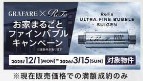神奈川県中郡二宮町山西