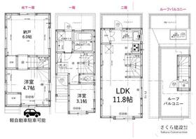 東京都杉並区阿佐谷北６丁目