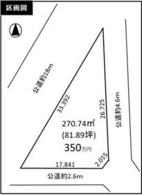 群馬県伊勢崎市馬見塚町