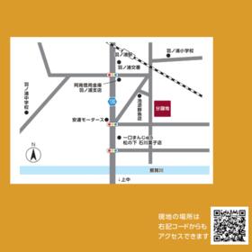 徳島県阿南市羽ノ浦町中庄梶島