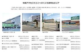 大阪府八尾市南太子堂6丁目