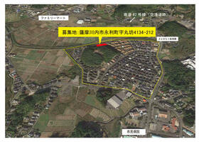 鹿児島県薩摩川内市永利町
