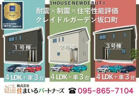 長崎県大村市坂口町