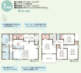 群馬県高崎市新町