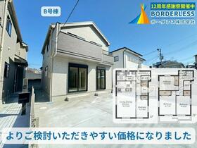 宮城県仙台市太白区緑ケ丘４丁目