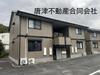 東唐津駅より徒歩20分 2階 築26年10ヶ月の賃貸物件