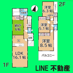 埼玉県さいたま市中央区本町西５丁目