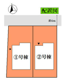 宮城県名取市箱塚１丁目