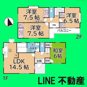 千葉県松戸市新松戸南３丁目