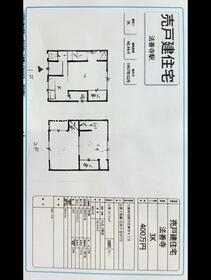 大阪府柏原市法善寺４丁目