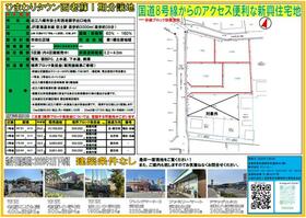 滋賀県近江八幡市安土町西老蘇