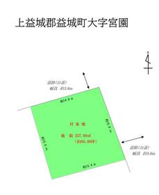 熊本県上益城郡益城町大字宮園