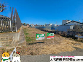 栃木県河内郡上三川町大字上三川