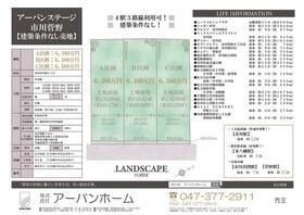 千葉県市川市菅野６丁目