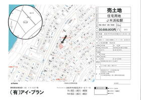静岡県浜松市中央区佐鳴台３丁目