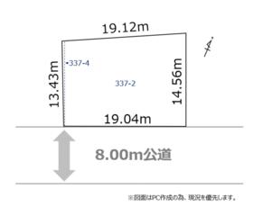 北海道小樽市桜2丁目