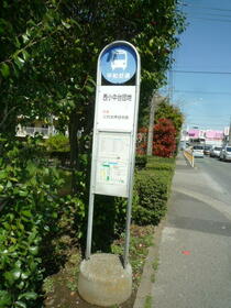 千葉県千葉市花見川区西小中台