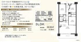 大阪府東大阪市横沼町３丁目