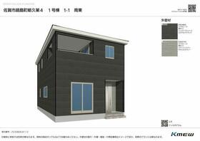 佐賀県佐賀市鍋島町大字蛎久