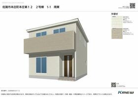 佐賀県佐賀市本庄町大字本庄