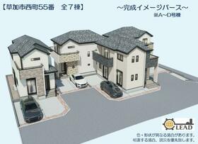 埼玉県草加市西町