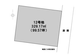 福岡県中間市扇ヶ浦１丁目