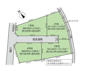 埼玉県幸手市大字下吉羽