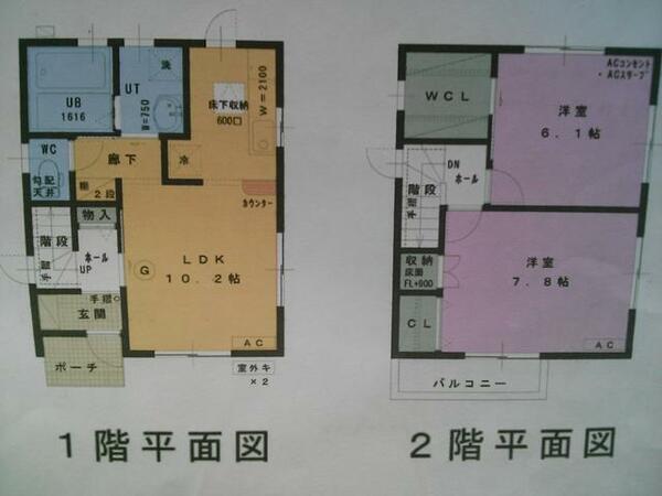 detached 群馬県富岡市神農原
地図を見る