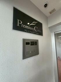 沖縄県沖縄市桃原4丁目