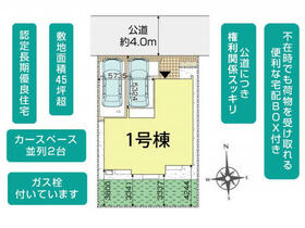 神奈川県横須賀市ハイランド３丁目