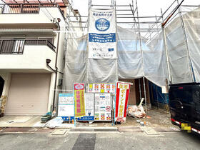 大阪府門真市島頭４丁目