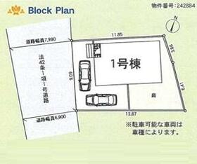 神奈川県中郡大磯町高麗１丁目
