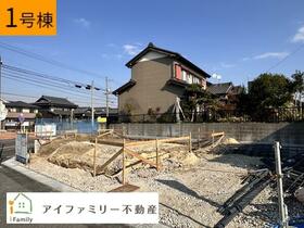 愛知県半田市新居町３丁目