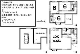 大阪府茨木市東奈良１丁目