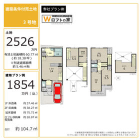 京都府京都市右京区西京極北裏町