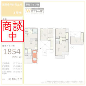 京都府京都市右京区西京極北裏町