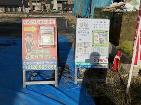 栃木県鹿沼市千渡