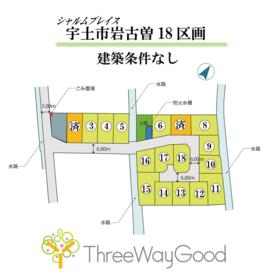 熊本県宇土市岩古曽町