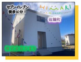 福島県いわき市佐糠町２丁目