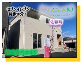 福島県いわき市佐糠町２丁目