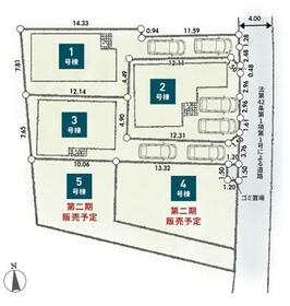 神奈川県厚木市妻田南１丁目