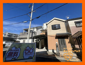 大阪府羽曳野市碓井４丁目