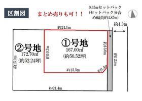 福島県郡山市大槻町字針生金畑