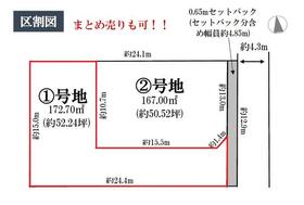 福島県郡山市大槻町字針生金畑