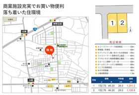 長野県長野市東犀南