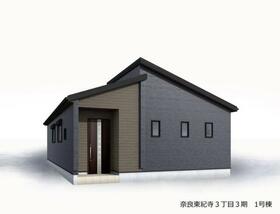 奈良県奈良市東紀寺町３丁目