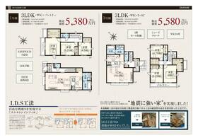 東京都府中市南町１丁目