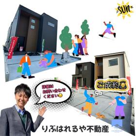 静岡県静岡市葵区羽鳥４丁目