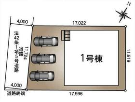 埼玉県北本市緑２丁目