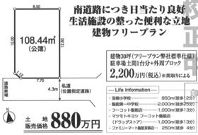 埼玉県飯能市大字双柳